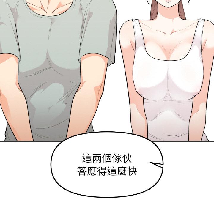 第1话 - 第194.jpg页