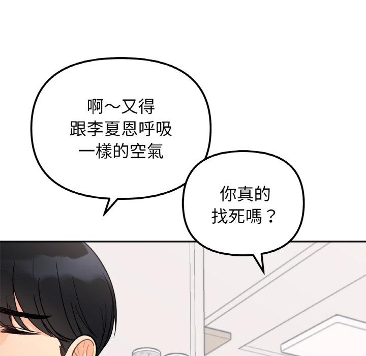 第1话 - 第197.jpg页