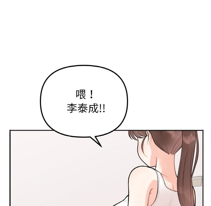 第1话 - 第200.jpg页