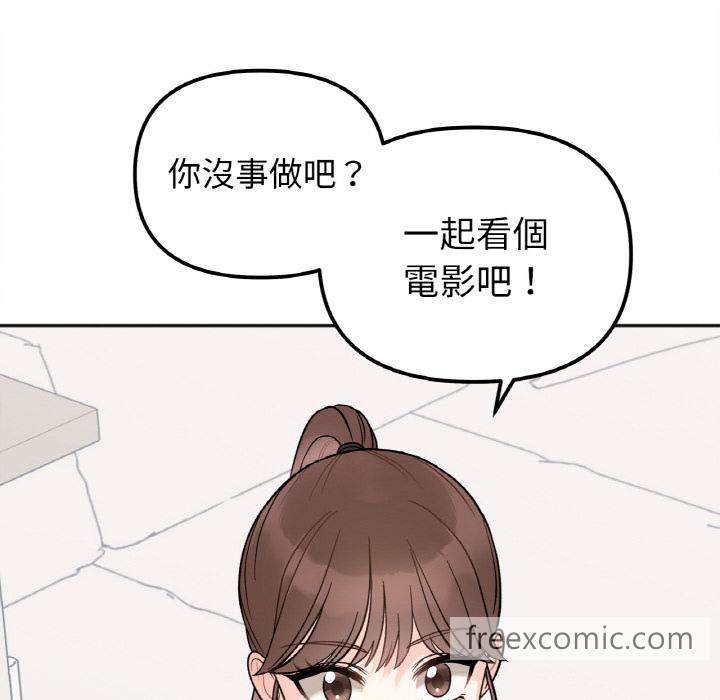 第1话 - 第203.jpg页