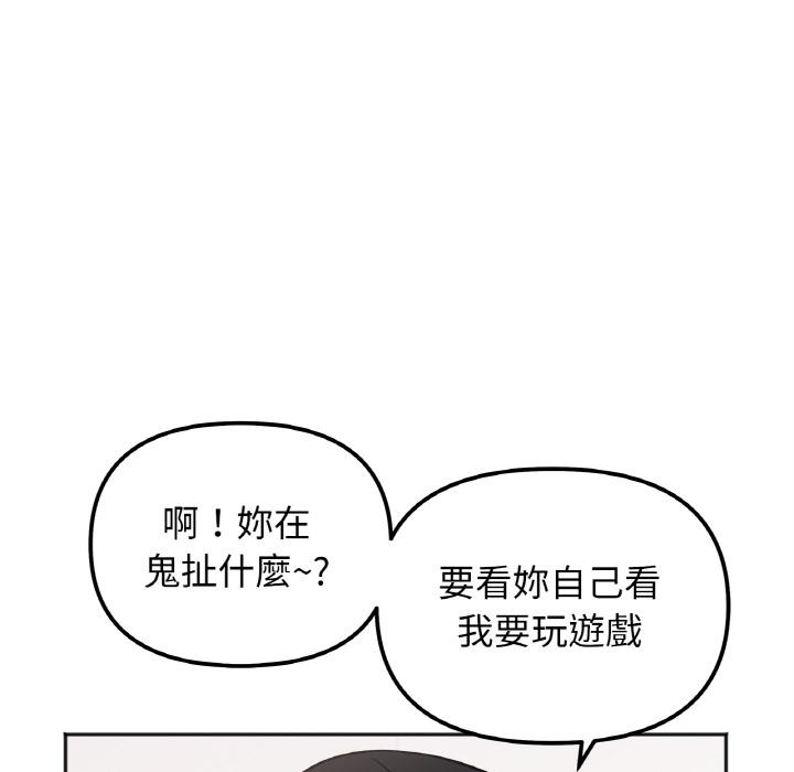 第1话 - 第207.jpg页