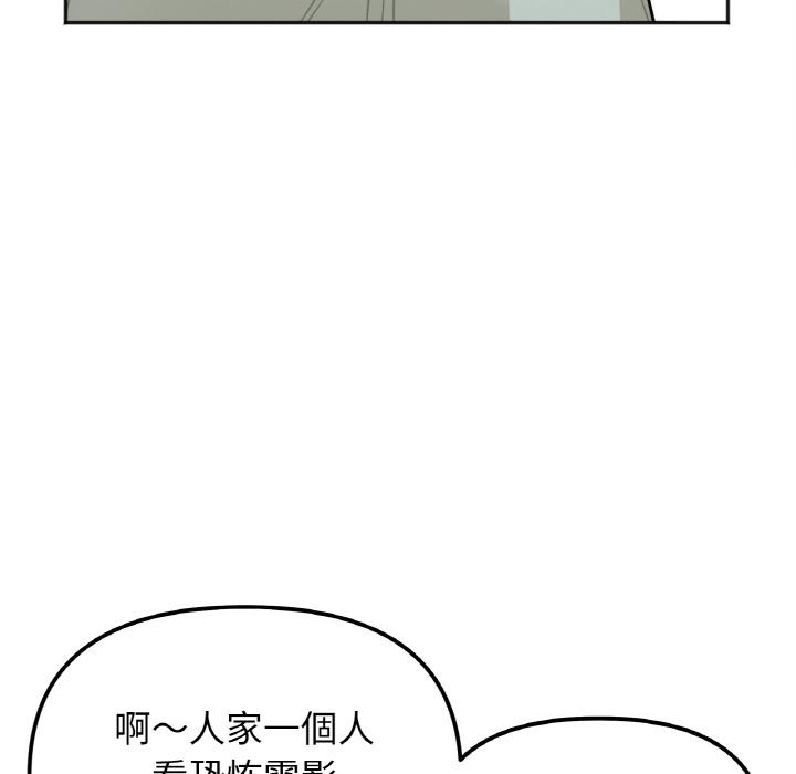 第1话 - 第209.jpg页