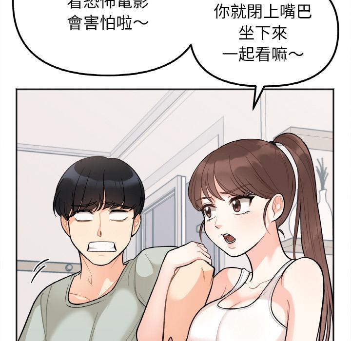 第1话 - 第210.jpg页