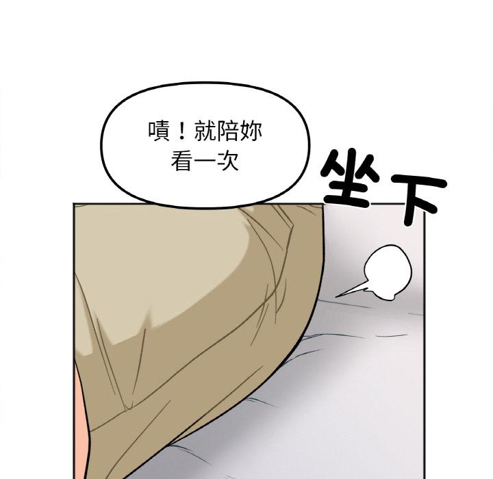 第1话 - 第212.jpg页