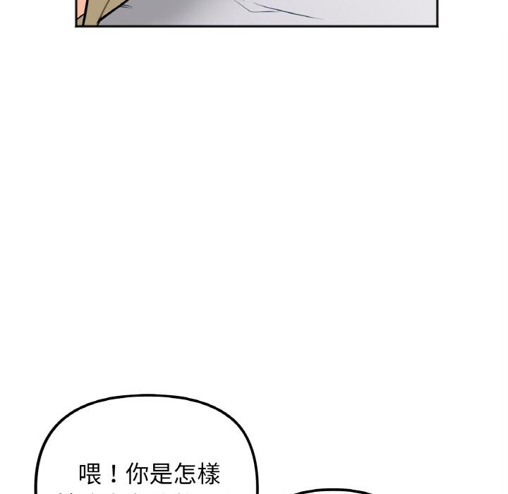 第1话 - 第213.jpg页