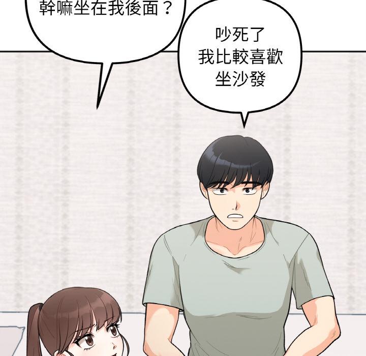 第1话 - 第214.jpg页