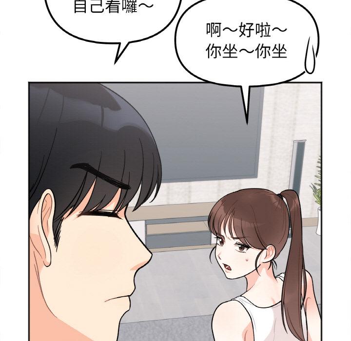 第1话 - 第217.jpg页