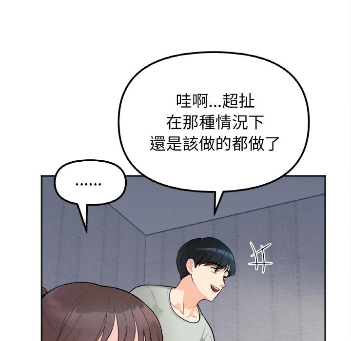 第1话 - 第232.jpg页