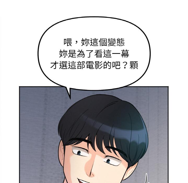 第1话 - 第234.jpg页