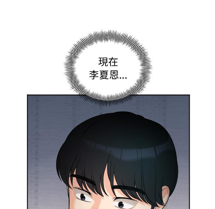 第1话 - 第242.jpg页