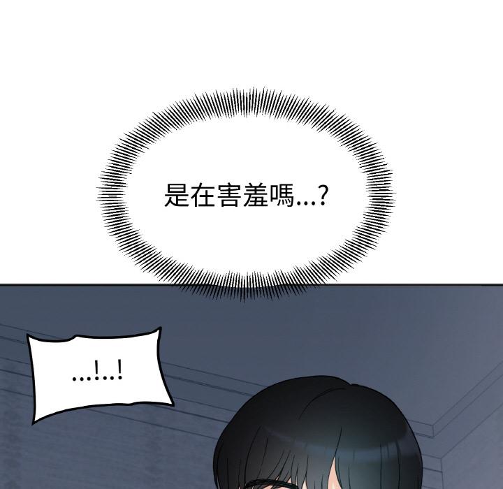 第1话 - 第246.jpg页