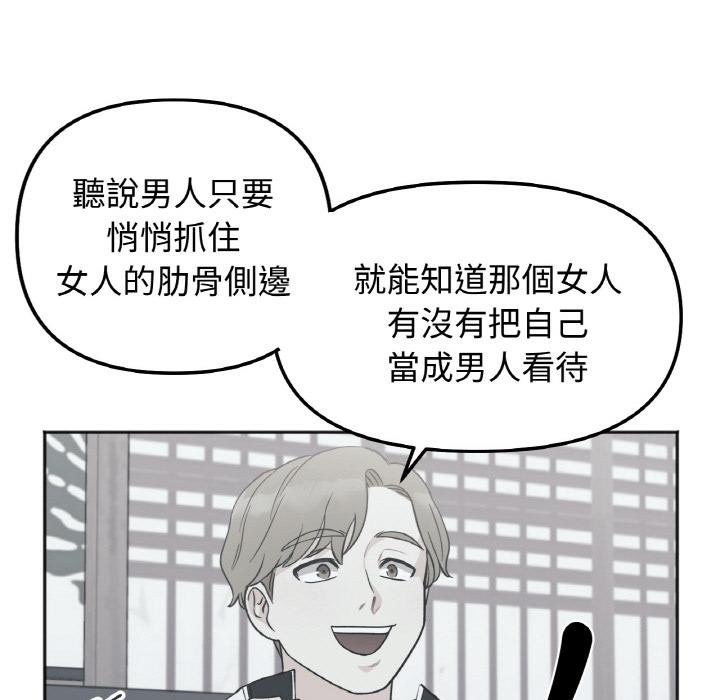 第1话 - 第252.jpg页