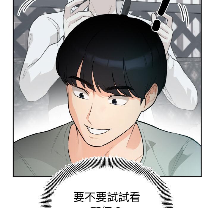 第1话 - 第253.jpg页