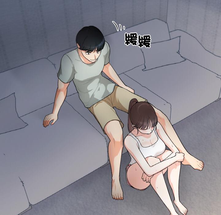 第1话 - 第255.jpg页