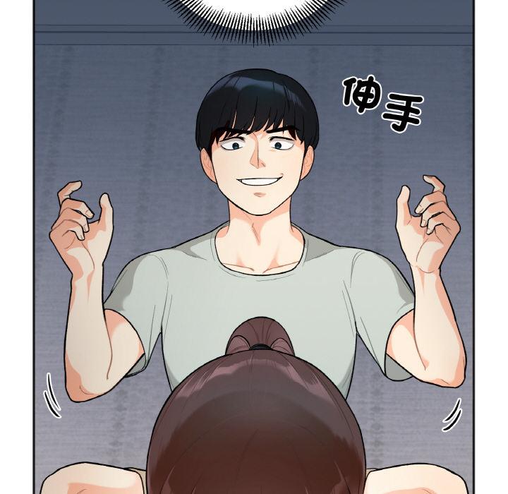 第1话 - 第257.jpg页