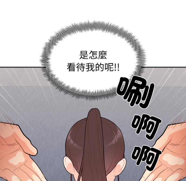 第1话 - 第259.jpg页