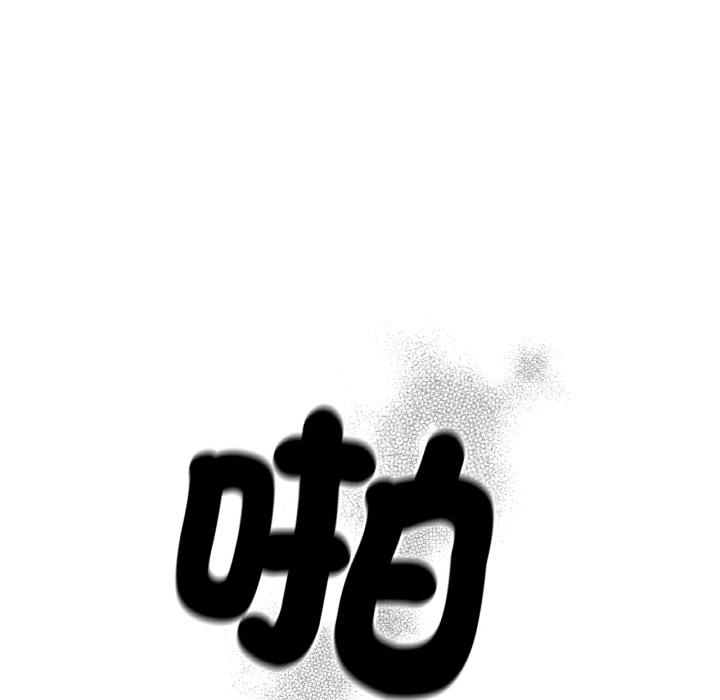 第1话 - 第261.jpg页
