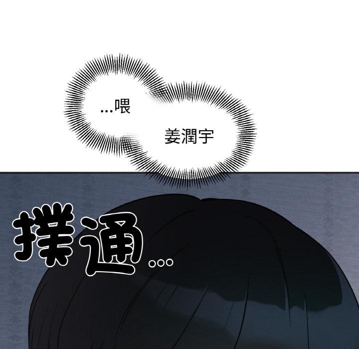 第1话 - 第272.jpg页