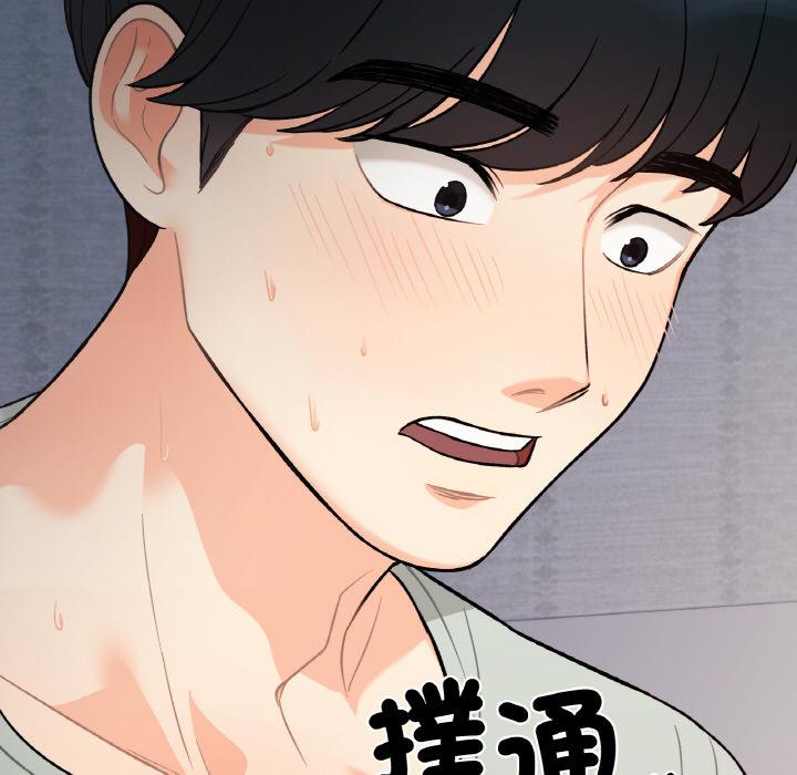 第1话 - 第273.jpg页