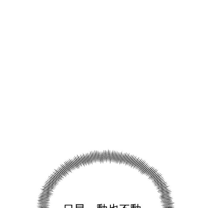 第1话 - 第277.jpg页