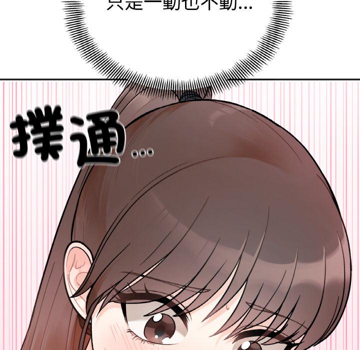 第1话 - 第278.jpg页