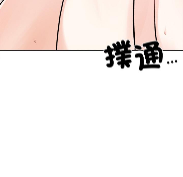 第1话 - 第280.jpg页