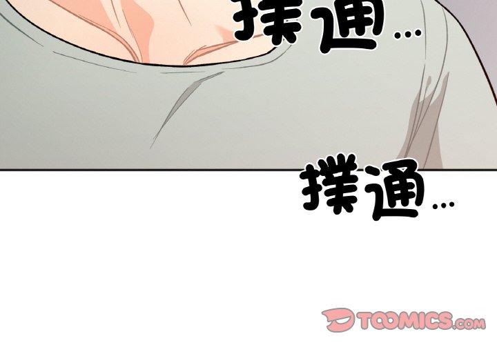 第2话 - 第4.jpg页