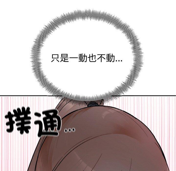 第2话 - 第8.jpg页