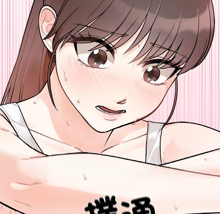 第2话 - 第9.jpg页