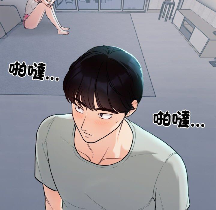 第2话 - 第24.jpg页