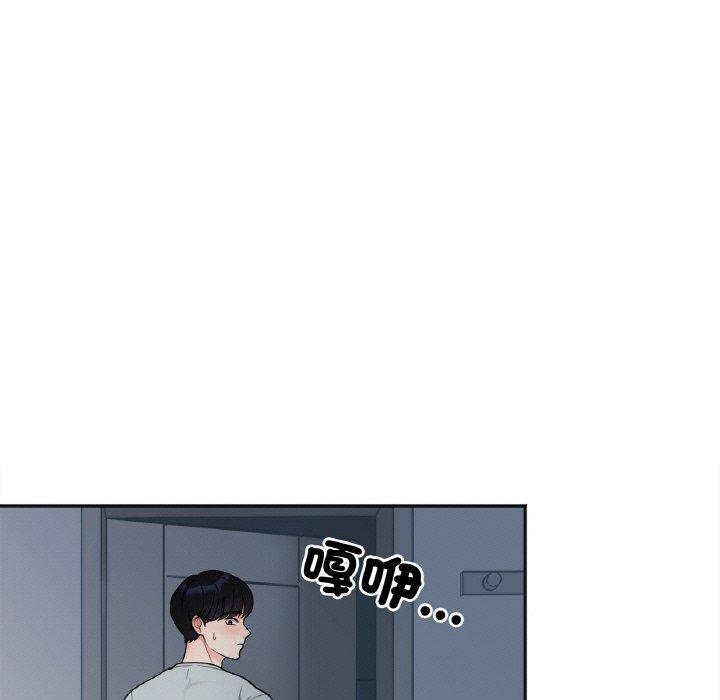 第2话 - 第26.jpg页
