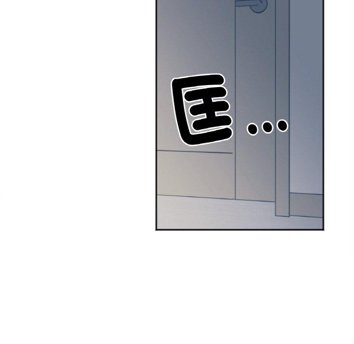 第2话 - 第29.jpg页