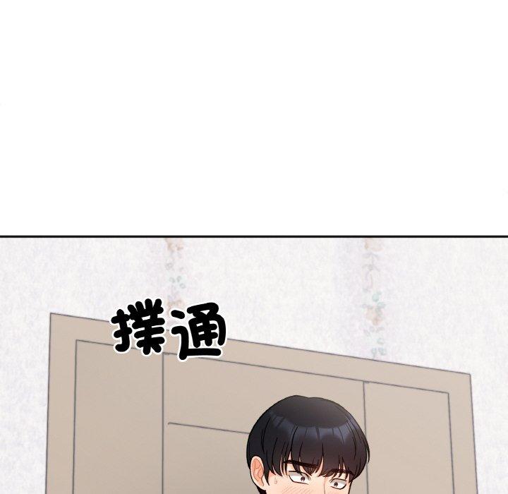 第2话 - 第35.jpg页