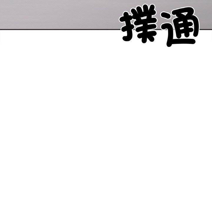 第2话 - 第38.jpg页