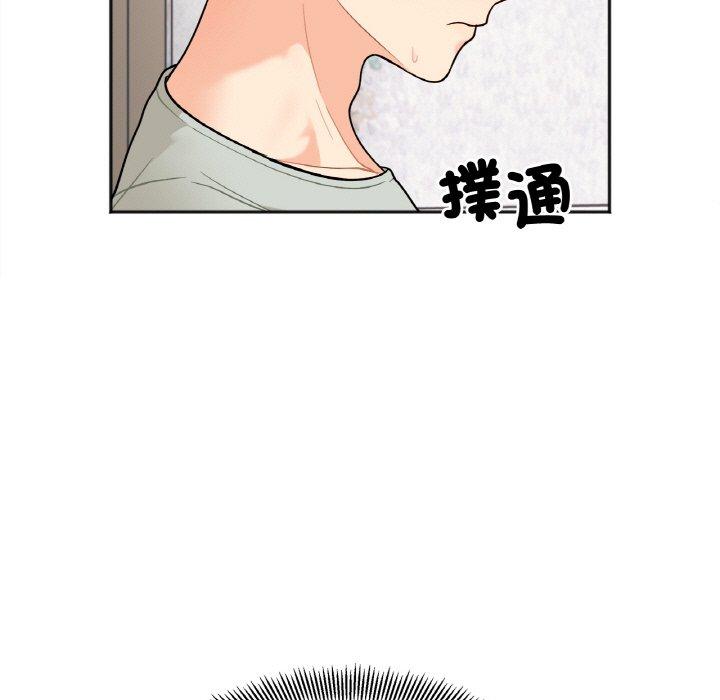 第2话 - 第40.jpg页