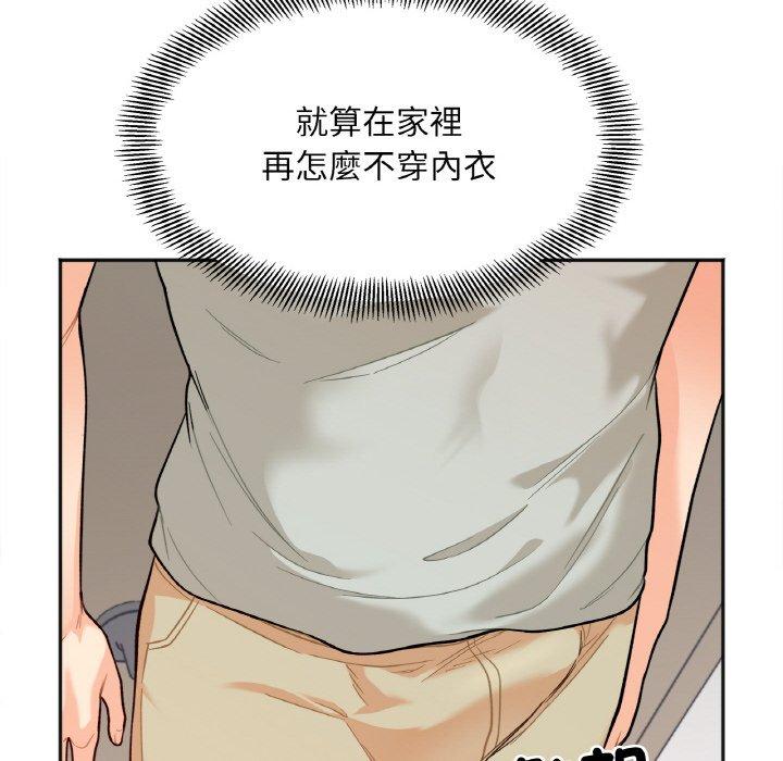 第2话 - 第41.jpg页