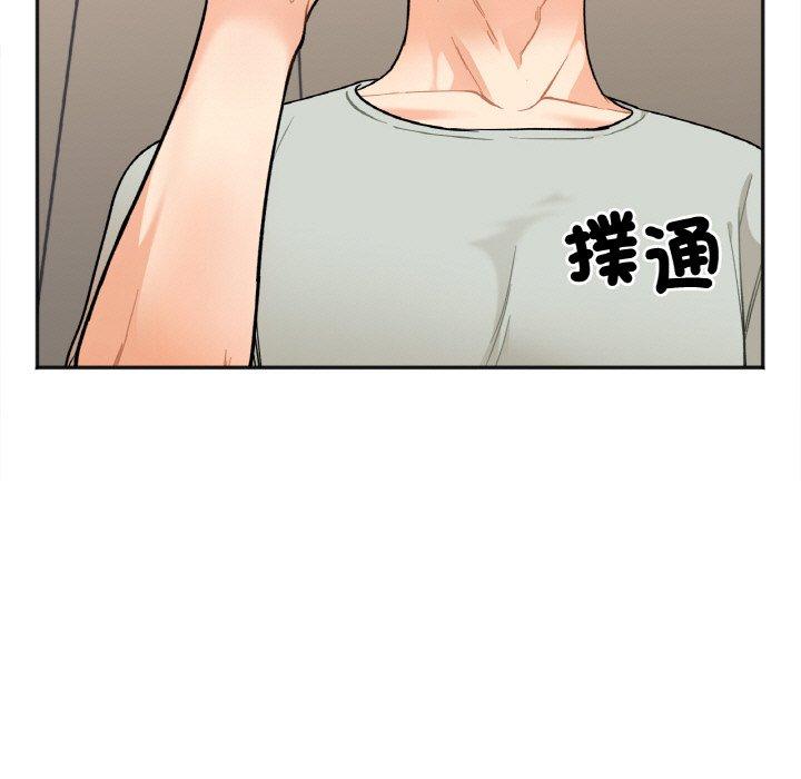 第2话 - 第44.jpg页