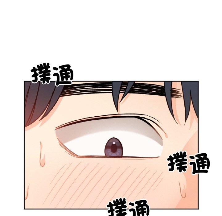 第2话 - 第45.jpg页