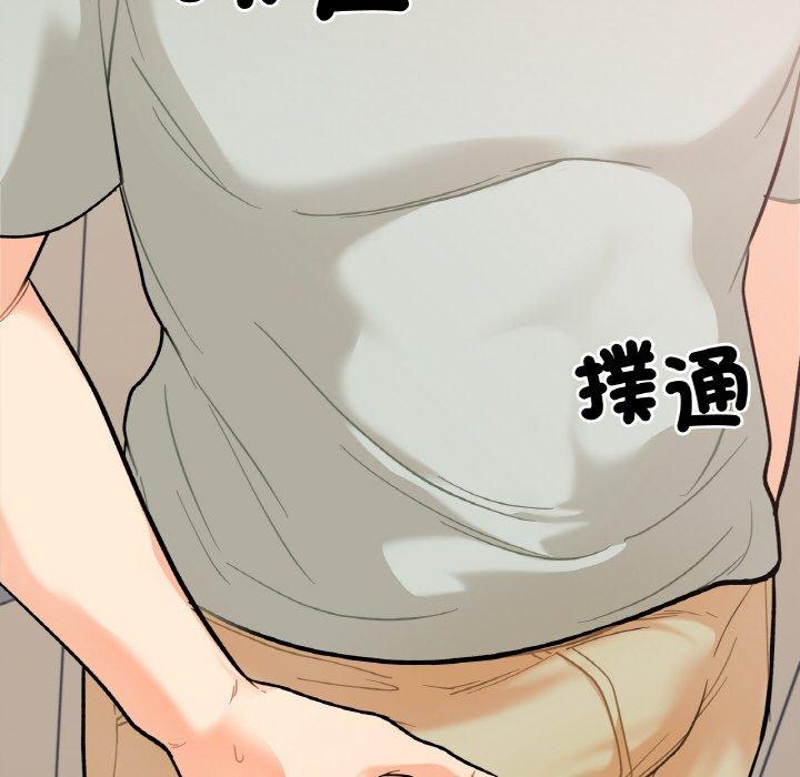 第2话 - 第47.jpg页