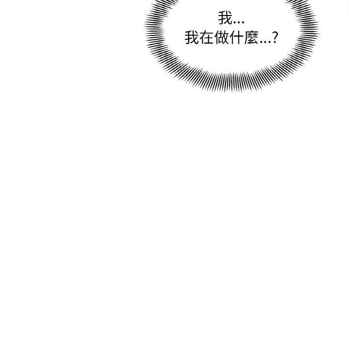 第2话 - 第51.jpg页