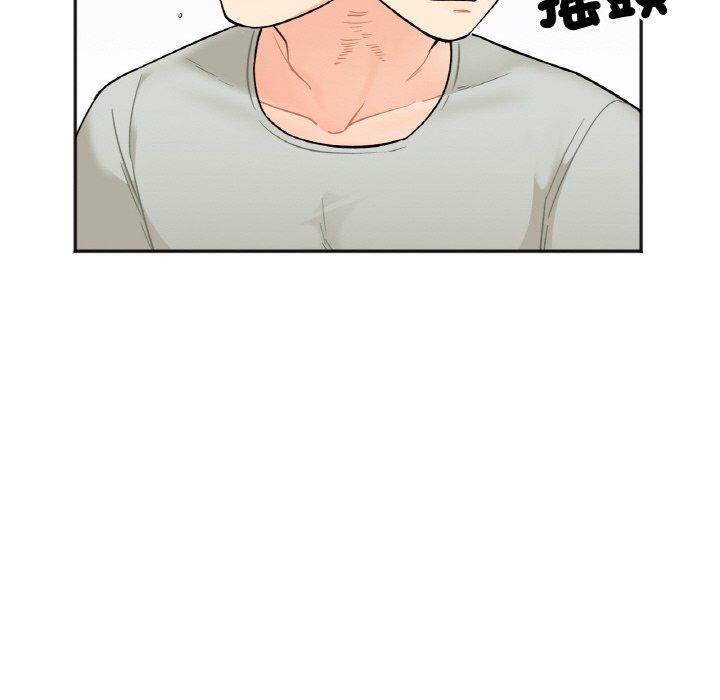 第2话 - 第53.jpg页