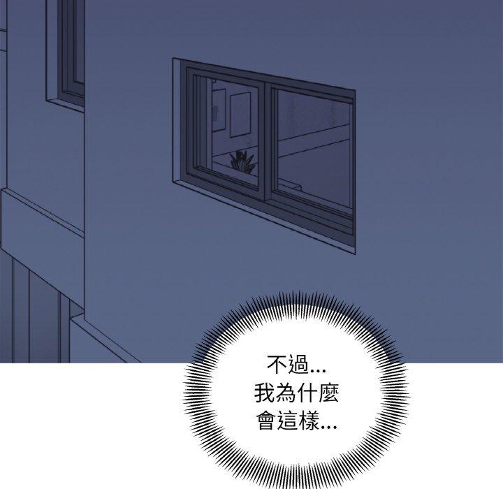 第2话 - 第56.jpg页