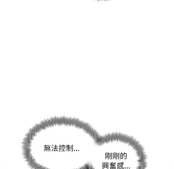 第2话 - 第57.jpg页