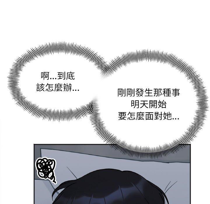 第2话 - 第60.jpg页