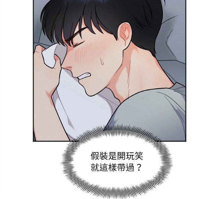第2话 - 第61.jpg页