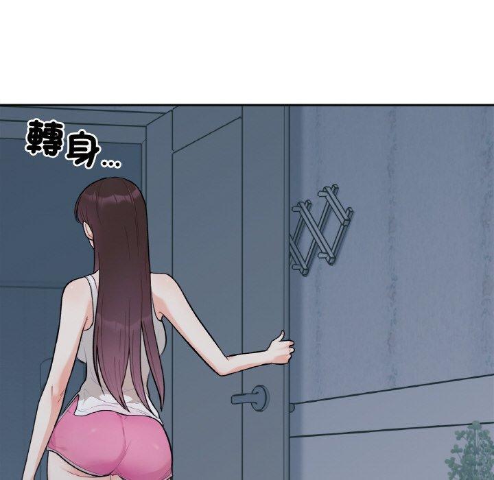 第2话 - 第67.jpg页