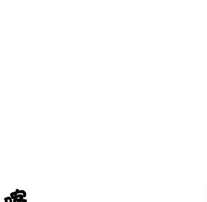 第2话 - 第69.jpg页