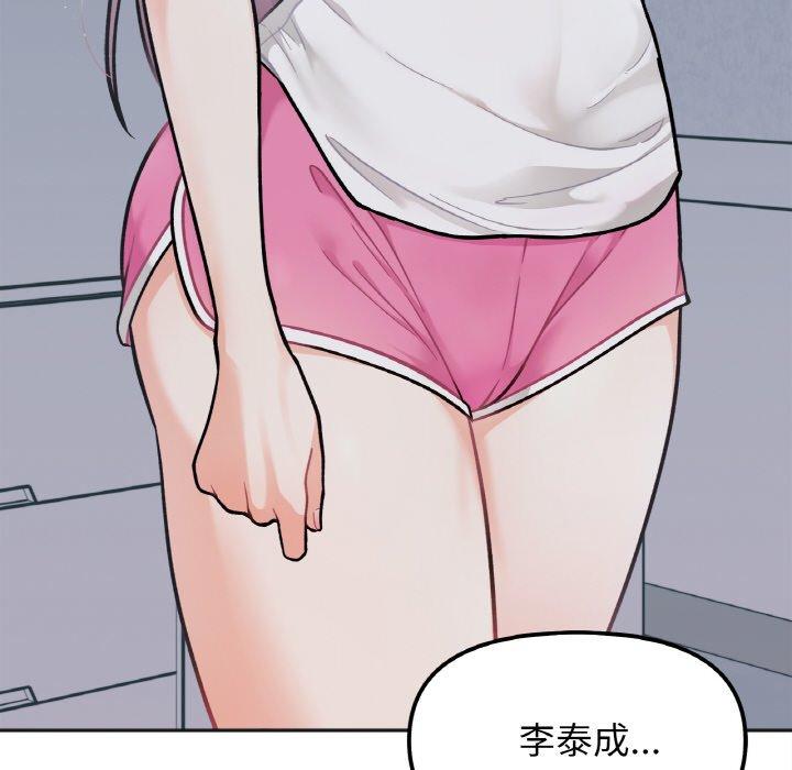 第2话 - 第71.jpg页