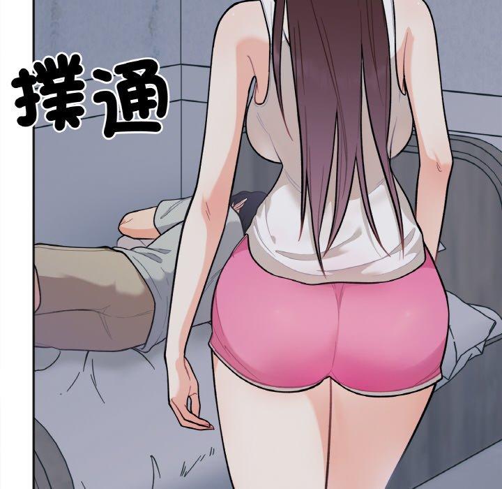 第2话 - 第79.jpg页