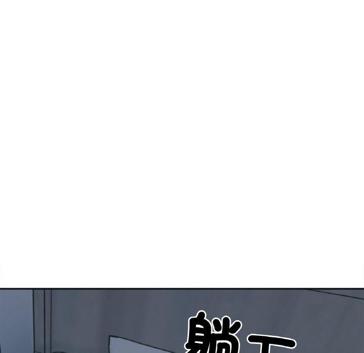 第2话 - 第86.jpg页